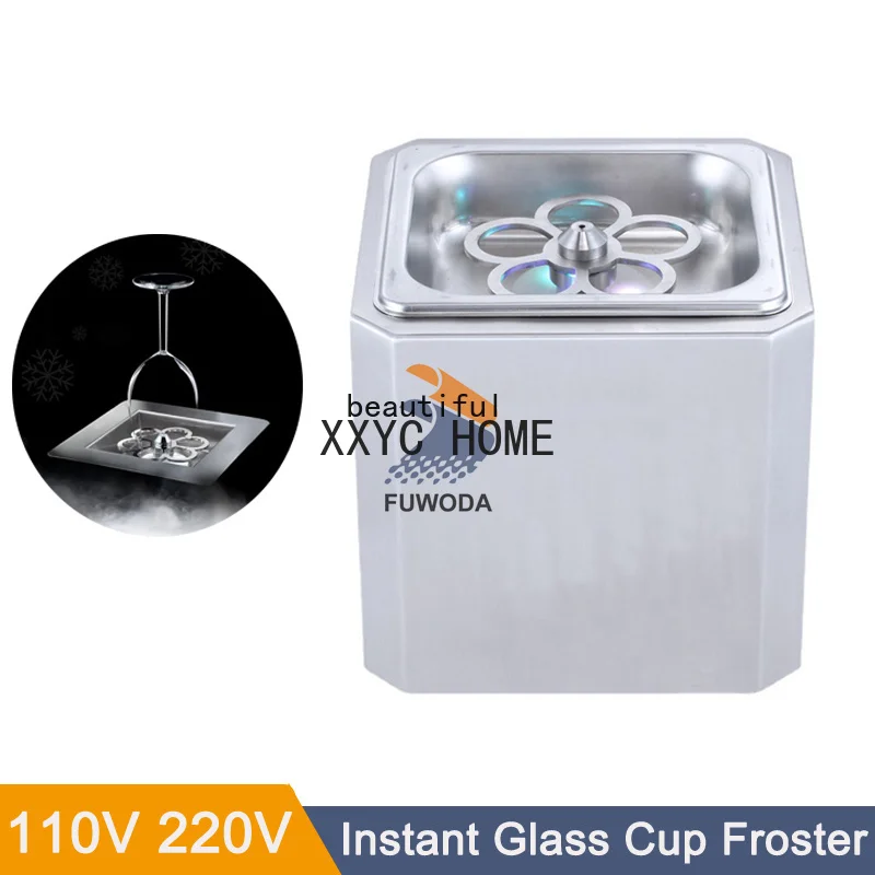 Glass Froster Fast Frost Ice Cup Machine Glass Chiller for Beer Wine Whiskey Cocktail Cooler Machine to Cool Glass