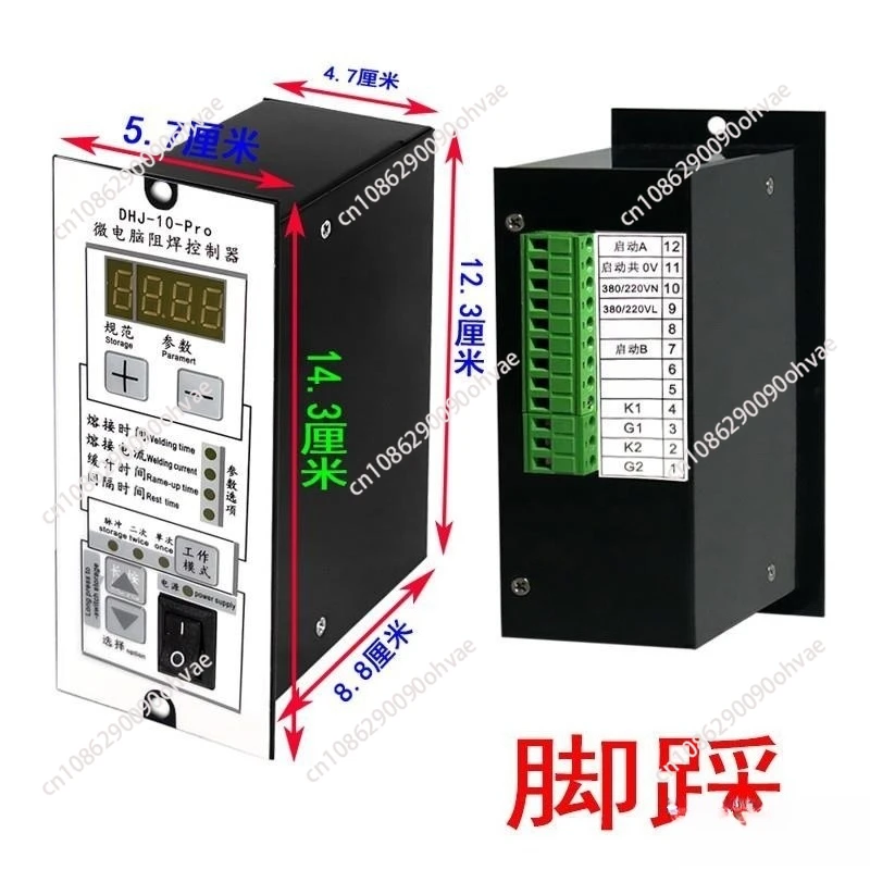 Pneumatic Spot Weld…