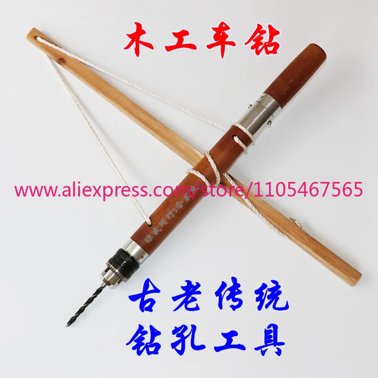 1PCS truck drill pipe drilling wood bamboo manual woodworking truck drill bit punching cutting tool ancient collection hand rock