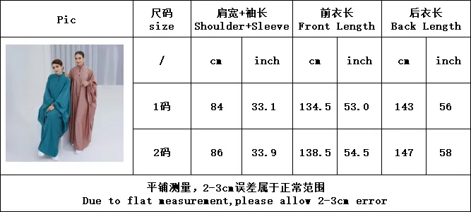 무슬림 원피스 여성 단색 터키 스윙 로브, 긴 배트윙 슬리브, 아바야 이슬람 의류, 두바이 카프탄 로브 원피스