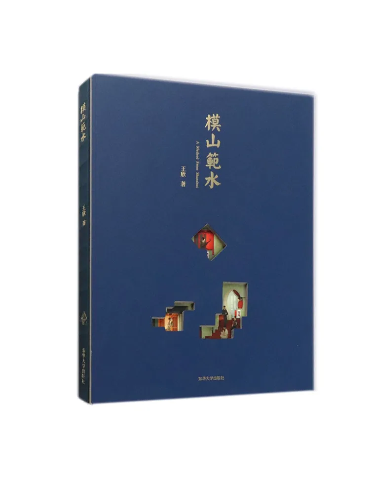 

Book-Winshare Modeling Mountains and Rivers