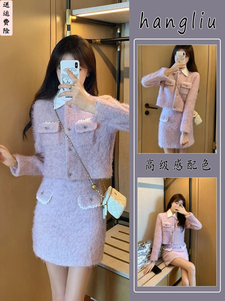 Autumn Designer Elegant Two-Piece Suit: Faux Two-Piece Short Jacket with High-Waist Skirt for Women Female Office Lady Trendy