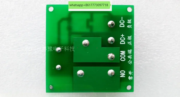 5 pieces 5V12V24V 30A relay module control board high-power single-circuit switch control 220V