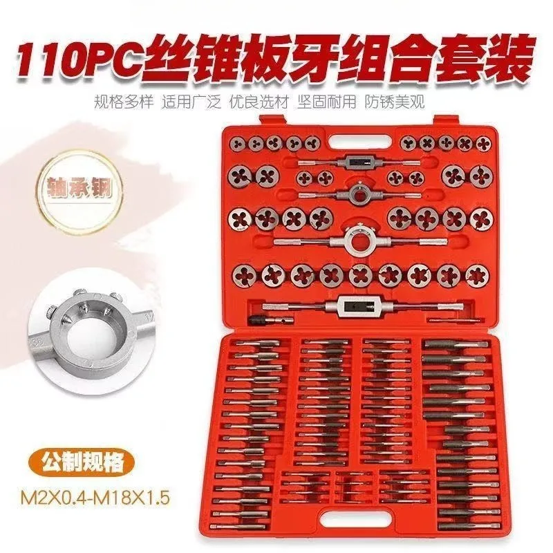 110 Pieces Metric Tap Mater Hand Tapping Wrench Mater Winch Metric Tapping Combination Set