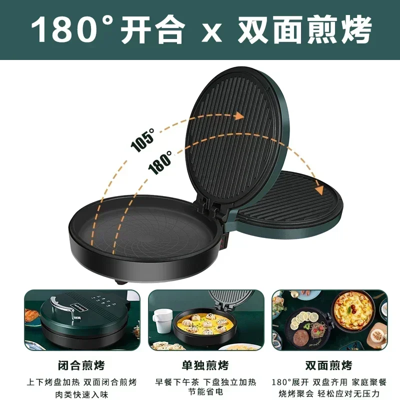 Electric Baking Pan Crepe Maker Machine Double Sided Heating Pancake Pan Electric Skillets Pizza Tortilla Maker 220V