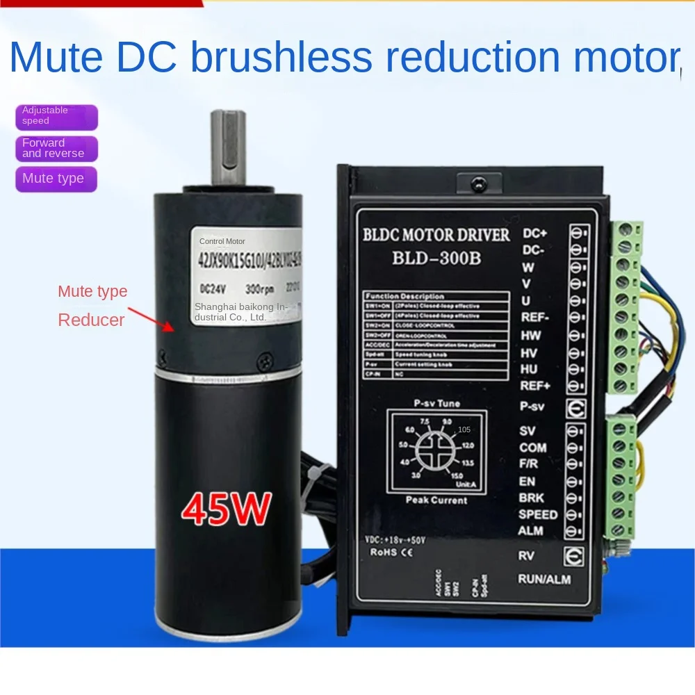 45W Silent Brushles…