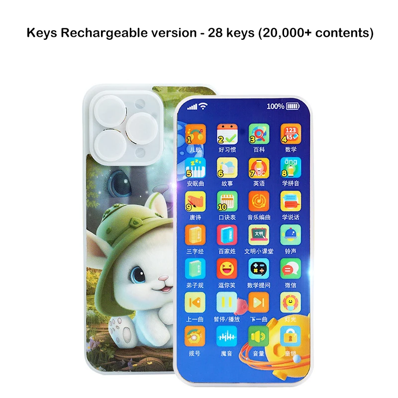 Kids Early Education Puzzle Simulation Cell Phone Toys Baby Multifunctional Learning Machine Music Telephone Boy And Girl Toys