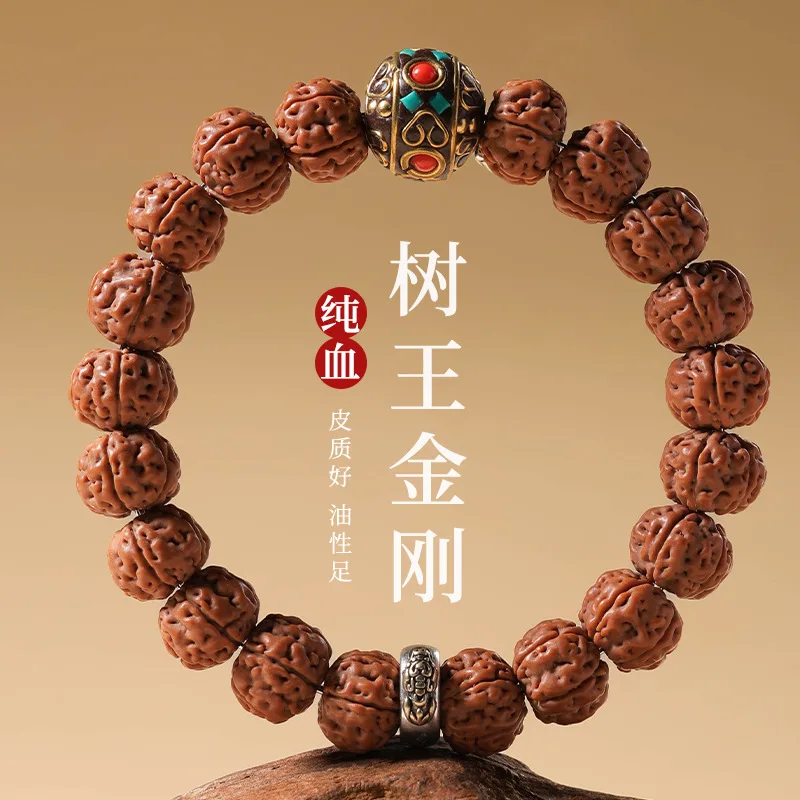 Collector'S Grade Tree King Little Vajra Twelve Zodiac Sign Buddha Beads Single Strand Bracelet Seed Men'S Collect