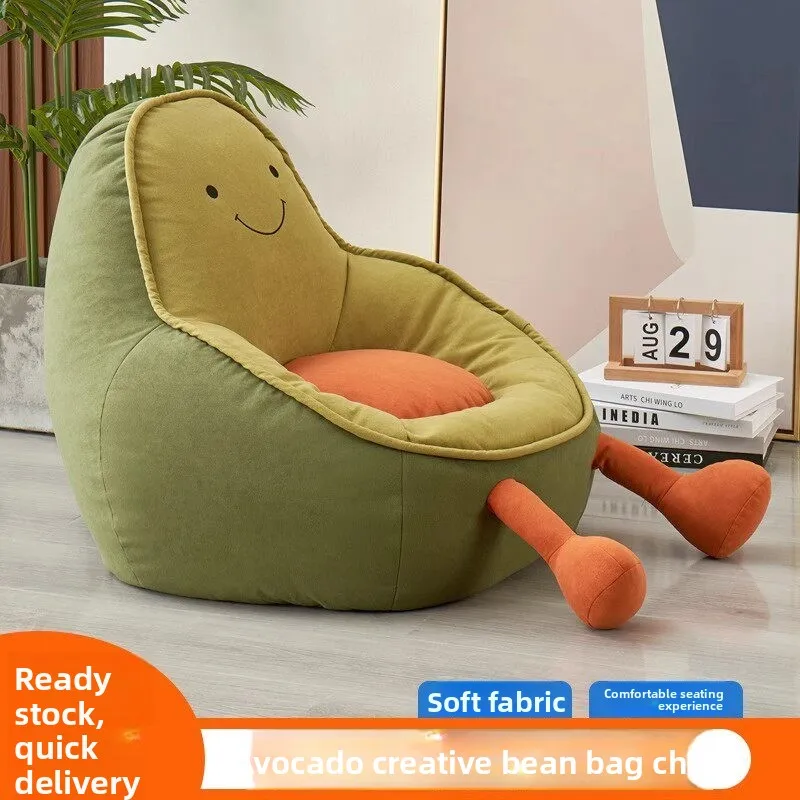 Cartoon avocado lazy sofa household living room leisure chair cute children's reading sofa balcony single seat