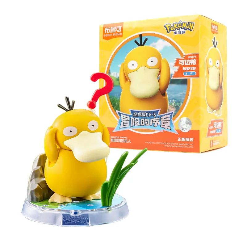 BLOKES Originele Pokemon Bouwstenen Pikachu Charmander Bulbasaur Squirtle Pokémon Action Figure Speelgoed Cadeau