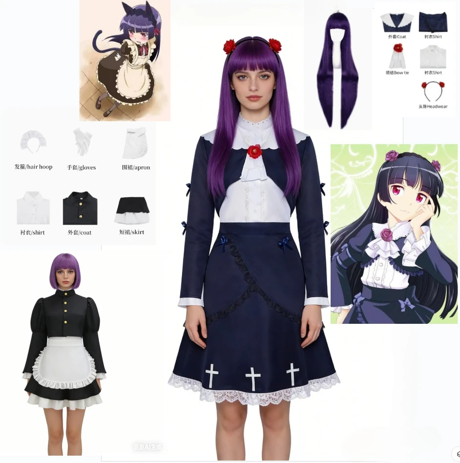 

Anime Oreimo Ore No Imouto Ga Konnani Kawaii Wake Ga Nai Ruri Goko Kuroneko Black Theme Party Halloween Role-play Costumes Wig