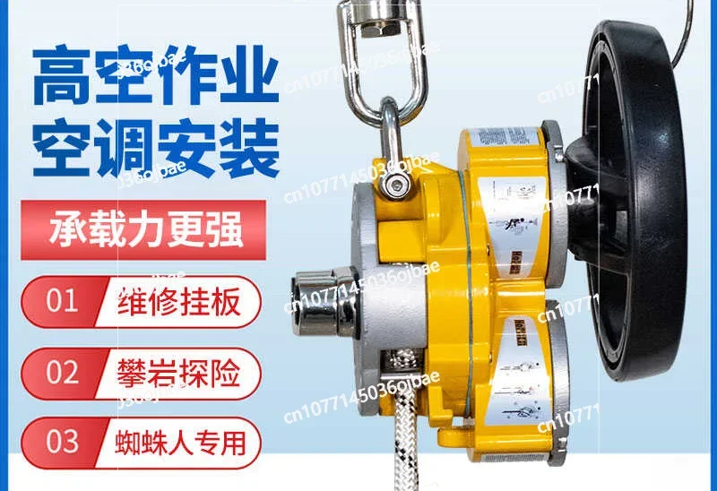 Electric Lift/descent Device, Electric Rope Climber, High-altitude Operation, Air Conditioning, Heavy Lifting, Portable Hoist