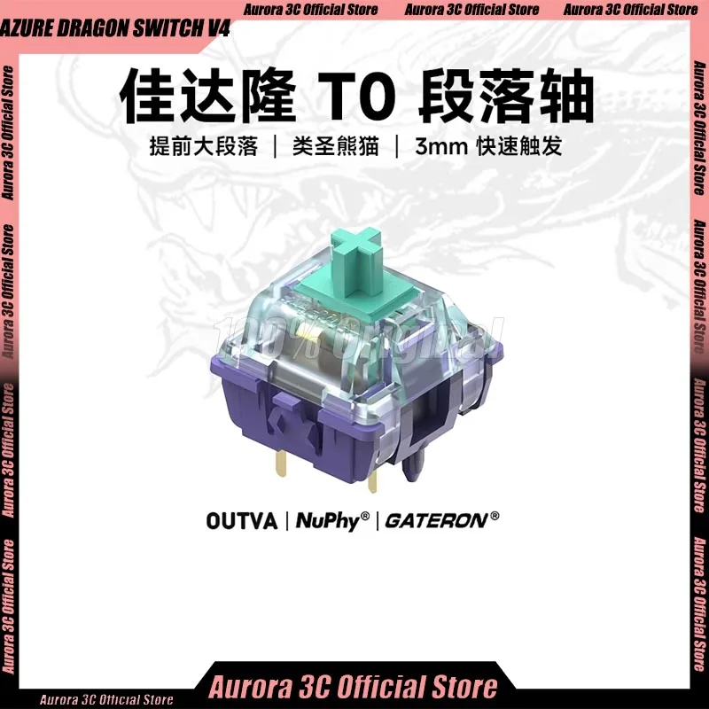 

GATERON X Nuphy AZURE DRAGON SWITCH V4 Advanced Large Paragraph Five-Legged Custom Mechanical Keyboard Shaft Switch For Gamer