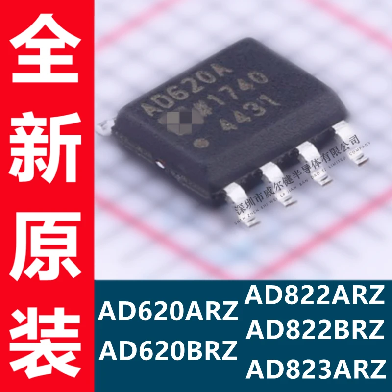 Free shipping  AD620ARZ AD620BRZ AD822ARZ AD822BRZ AD823ARZ-REEL7      10PCS