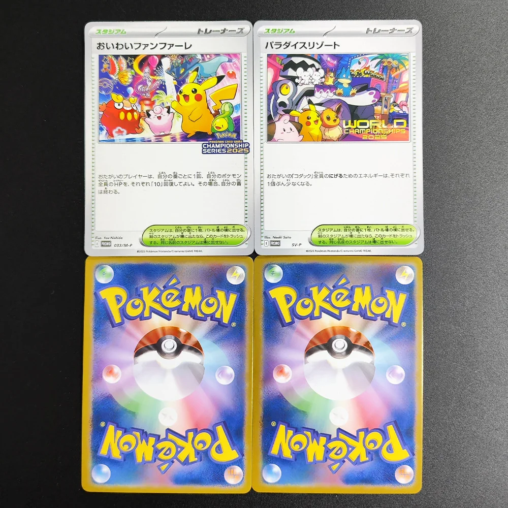 2 Piezas de Tarjetas Pokémon Proxy DIY 2025 JP PARADISE RESORT SV-P CELEBRA TORY FANFARE RARE, Tarjeta Individual, Juego Clásico, Tarjetas de Anime, Juguetes