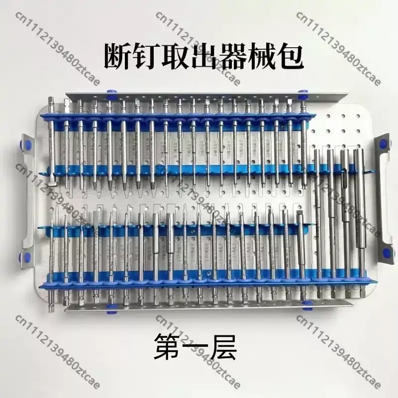 53Pcs Stainless Steel Orthopedic Broken Nail Internal Fixation Removal Autoclavable Surgical Tool Kit