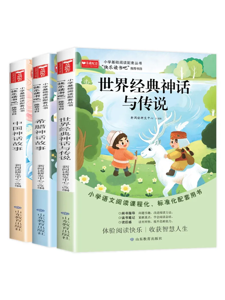 

Book-Winshare Primary School Comfy Basics Reading Series Happy Reading 3 Volumes in Total