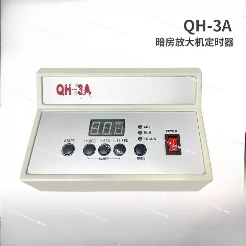 

Genuine QH-3A Darkroom Electronic Digital Display Exposure Timer