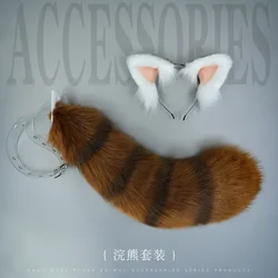 Lovely Faux Fur Raccoon Head Band Furry Animal Beast Ears Headwear Beast Tail Set Kawaii Accessories for Cosplay Party Supplies