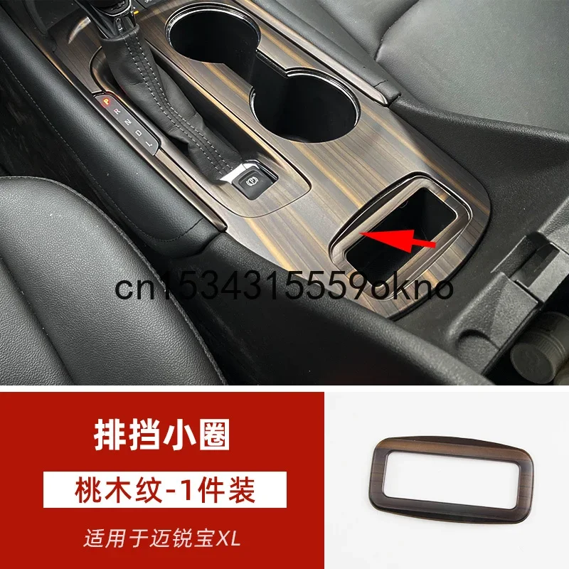 For Chevrolet Malibu XL 2016-21 Interior Modification Center Control Gear Box Window Lifting Panel Paste Gear Position Paste