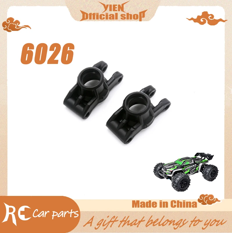 

SCY 16102 1/16 RC Car Original Spare Parts 6026 Rear wheel seat Suitable for SCY 16101 16102 Car Be worth having