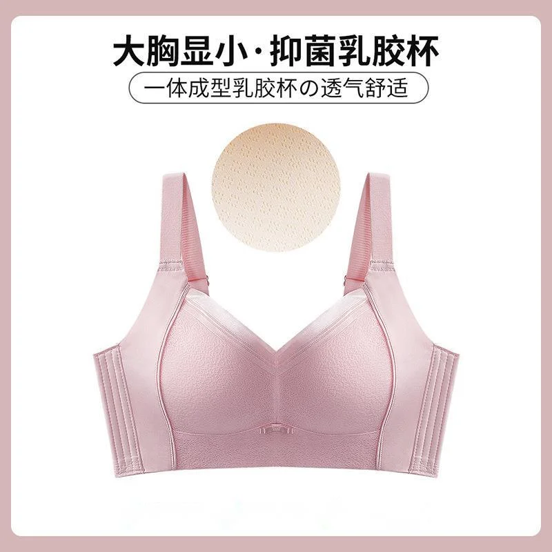 Latex Cups With Smooth Surface Soft And Without Steel Rings, Thin Cup Bra Brasier Mujer Brassiere Femme 75 80 85 90 95 B C D E