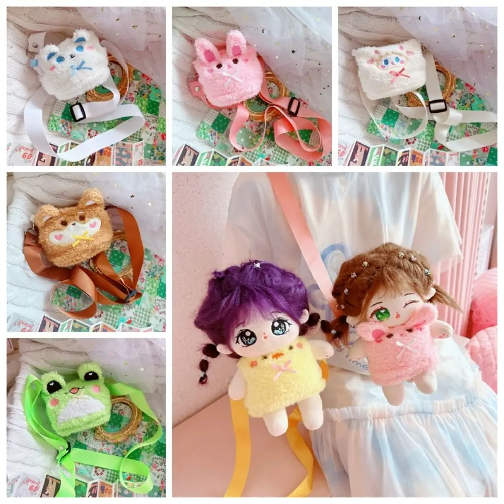 20cm Doll Clothes Toy Doll Cloth Accessories Plush Cloth Cotton Doll Clothes Cartoon Dress Up No Attributes Dolls Clothes