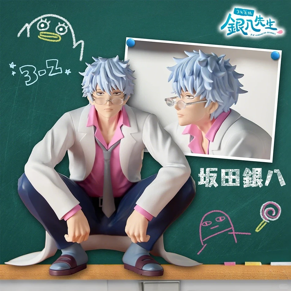 

New Anime Gintama 3 Grade Z GINTOKI SAKATA Teacher Action Figure Noodle Stopper PVC Collection Action Figure Ornaments Model Toy