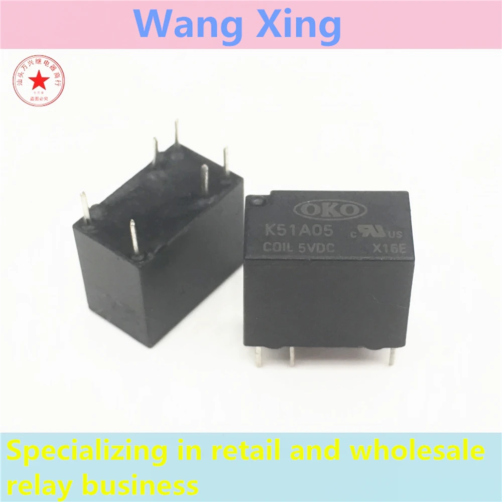 

2PCS K51A05 K51A12 K51A24 Electromagnetic Power Relay