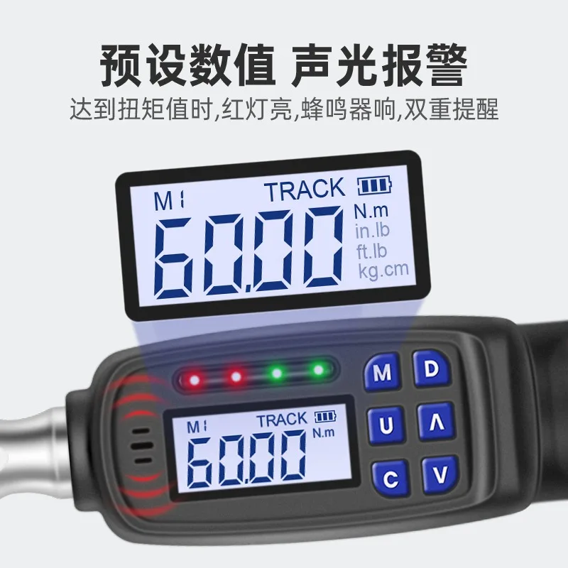 Interchangeable Head Digital Torque Wrench Adjustable Torque High Precision Electronic Kg Torque Spanner