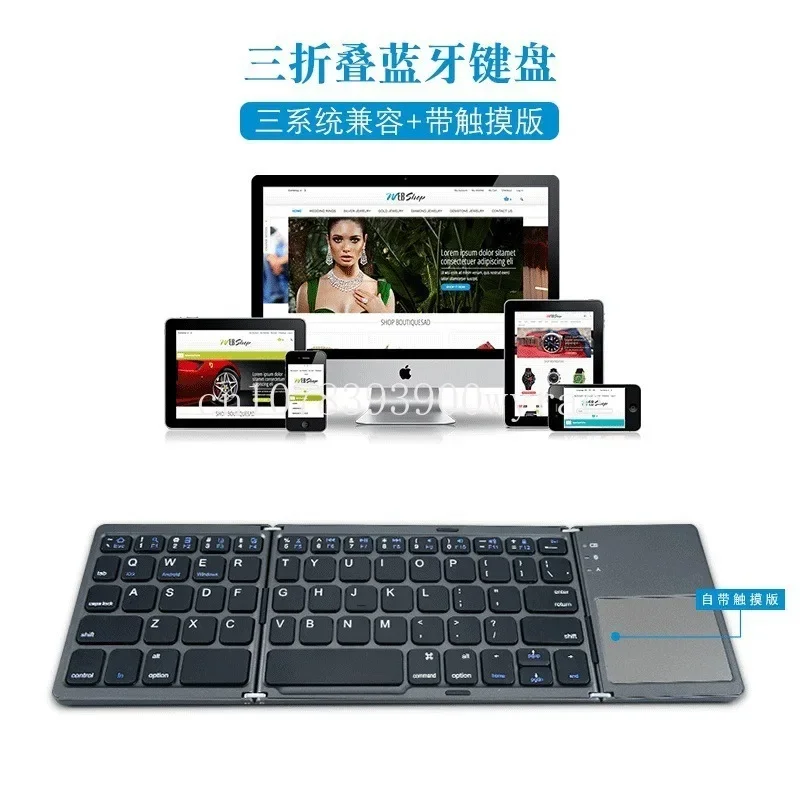 Ultra-Thin Wireless Three Folding Bluetooth Keyboard Mobile Phone Tablet Office Universal with Touch Pad