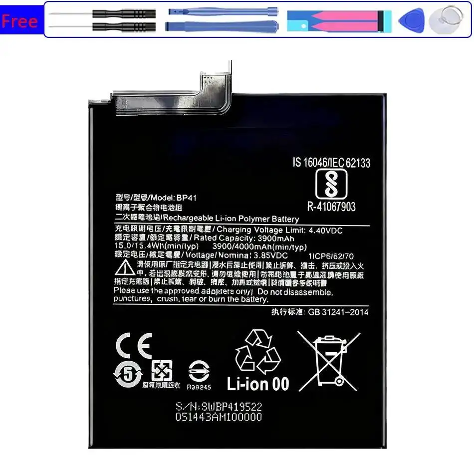 Battery BM3E BM3J B…