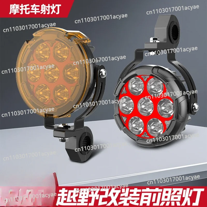 Modified external front light paving headlights, seven-lamp bead lens headlights, motorcycle round lights