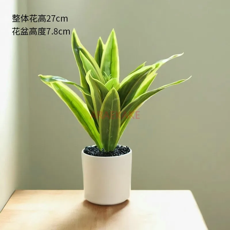 simulated plants, simulated potted decorations Plastic flowers, green plants, fake bonsai, indoor cabinet placement,
