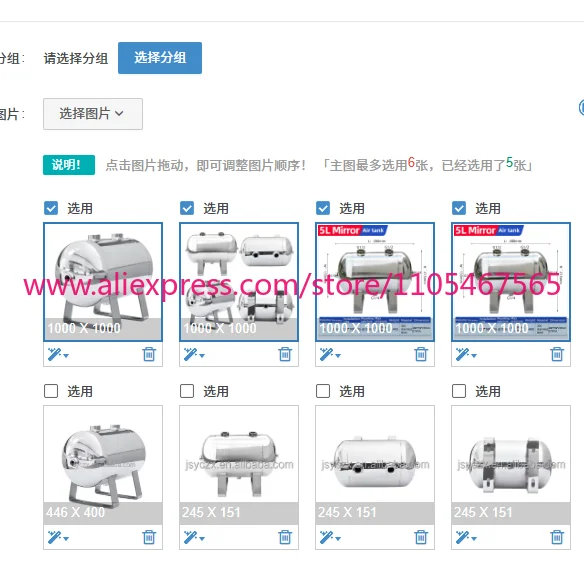 1PCS Industrial Compressor G1/2 Threaded 5L Horizontal Stainless Steel Gas Storage Tank