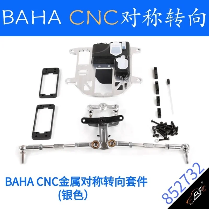 ROFUN 5B พวงมาลัยสมมาตร 1/5 รีโมทคอนโทรลไฟฟ้ารถ BAHA All Series เหมาะสําหรับ HPI Baja