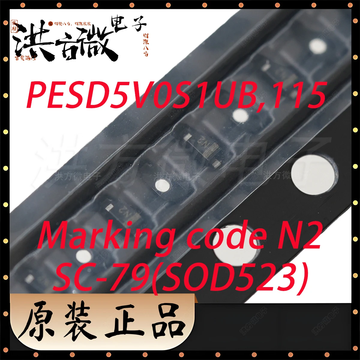 PESD5V0S1UB,115 Marking code N2 SC-79 SOD-523 NEW Original ESD protection diode Unidirectional 5V 20V 15A 100nA Ipp TVS Diode