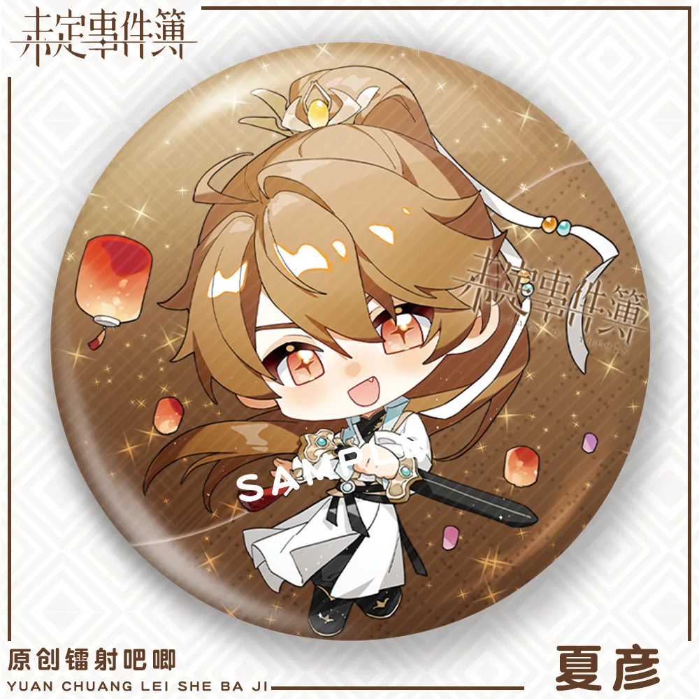 Game [snail meow] undefined event thingy homage badge cartoon barf tinplate bottom Zuo Ran Lu Jing and Mo Yi Xia Yan Game periph