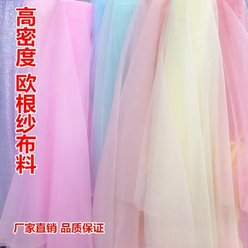 

10Meter High-density Organza Fabric, Soft Yarn, Tutu Skirt, Dress, Wedding Decoration, Floral Fabric, Transparent Fabric