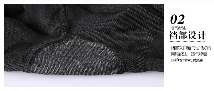 15-20mmhg Frauen Druck Strumpfhosen Frühjahr Und Herbst Dick Elastische Hose Schöne Plus Schwarz Khaki Strumpfhosen Sexy Dünne Bein M L XL – Detail 17