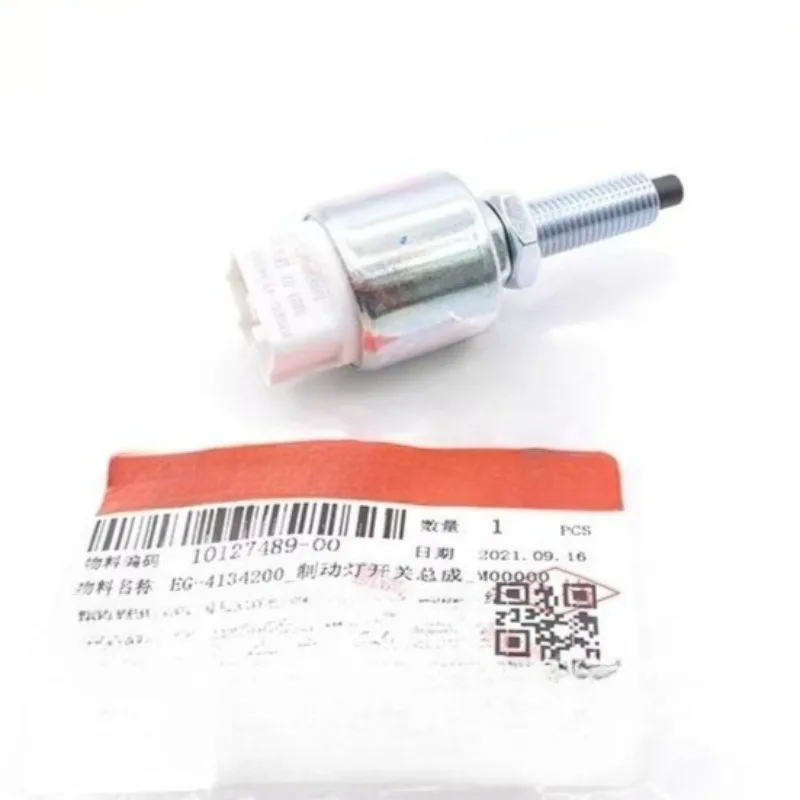 Genuine EG-4134200 …