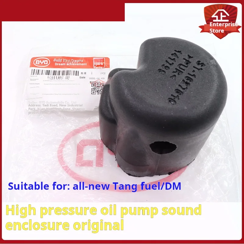 

For BYDTang high pressure fuel pump sound enclosure songS7QinPRODust cover Turbo Booster protective sponge original