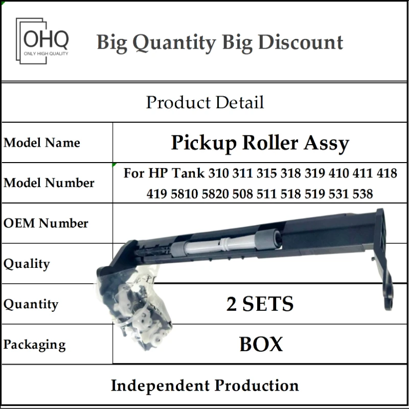 

2X Gear Unit Pickup Roller Assy for HP Tank 508 511 518 519 531 538 310 311 315 318 319 410 411 418 419 5810 5820 Printer Parts