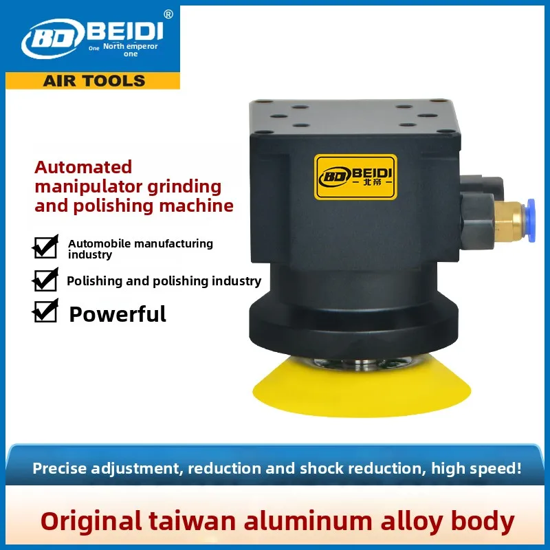 

Beidi Manipulator Pneumatic Grinder Automated Grinding and Polishing 3-Inch 75mm Eccentric Concentration At-2230