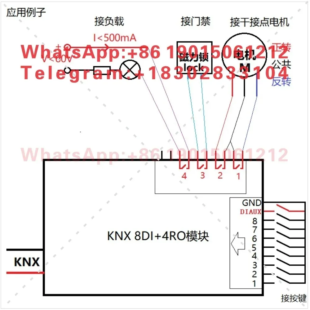 Product KNX Dry Contact Output Module H8I4R Dry Contact Motor, Dry Contact Curtain, Small Relay-image