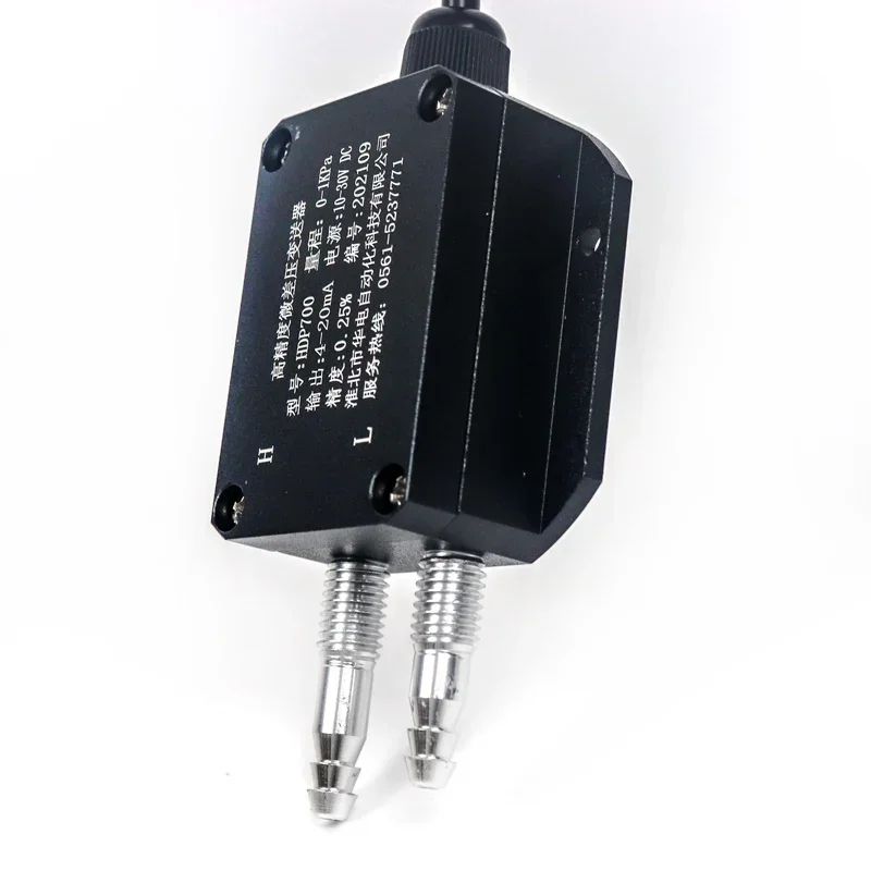 Micro Air Pressure Sensor 4-20ma Wind Air Differential Low Price Pressure Transmitter Low Pressure Sensor