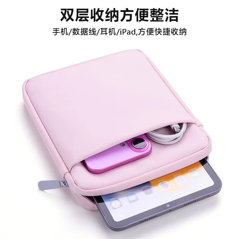 For Kindle e-book handheld reading, stone For iPad mini 6 storage bag, 7-8 inch protective cover, waterproof and smooth