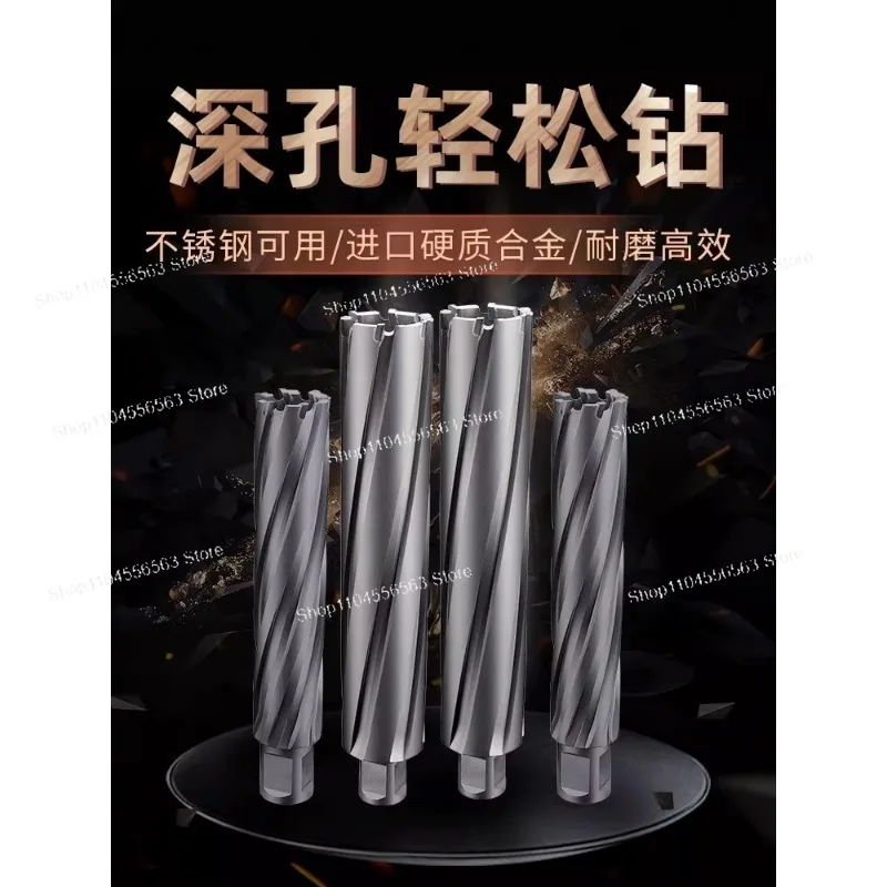 Carbide X-type hollow drill bit Extended depth of steel plate drill