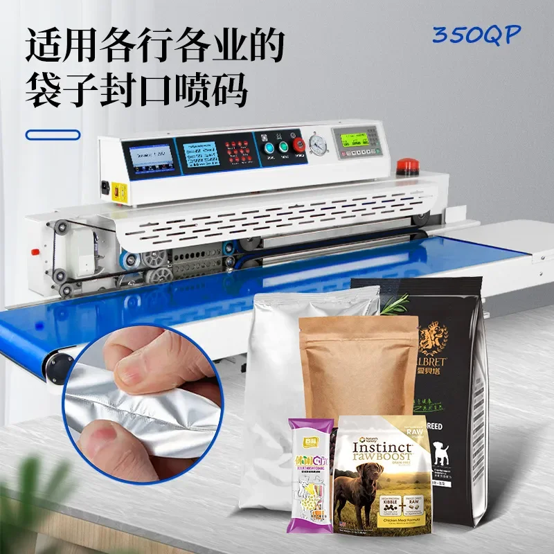 2026 hot Commercial large horizontal continuous vacuum filling nitrogen sealing and coding integrated intelligent industrial