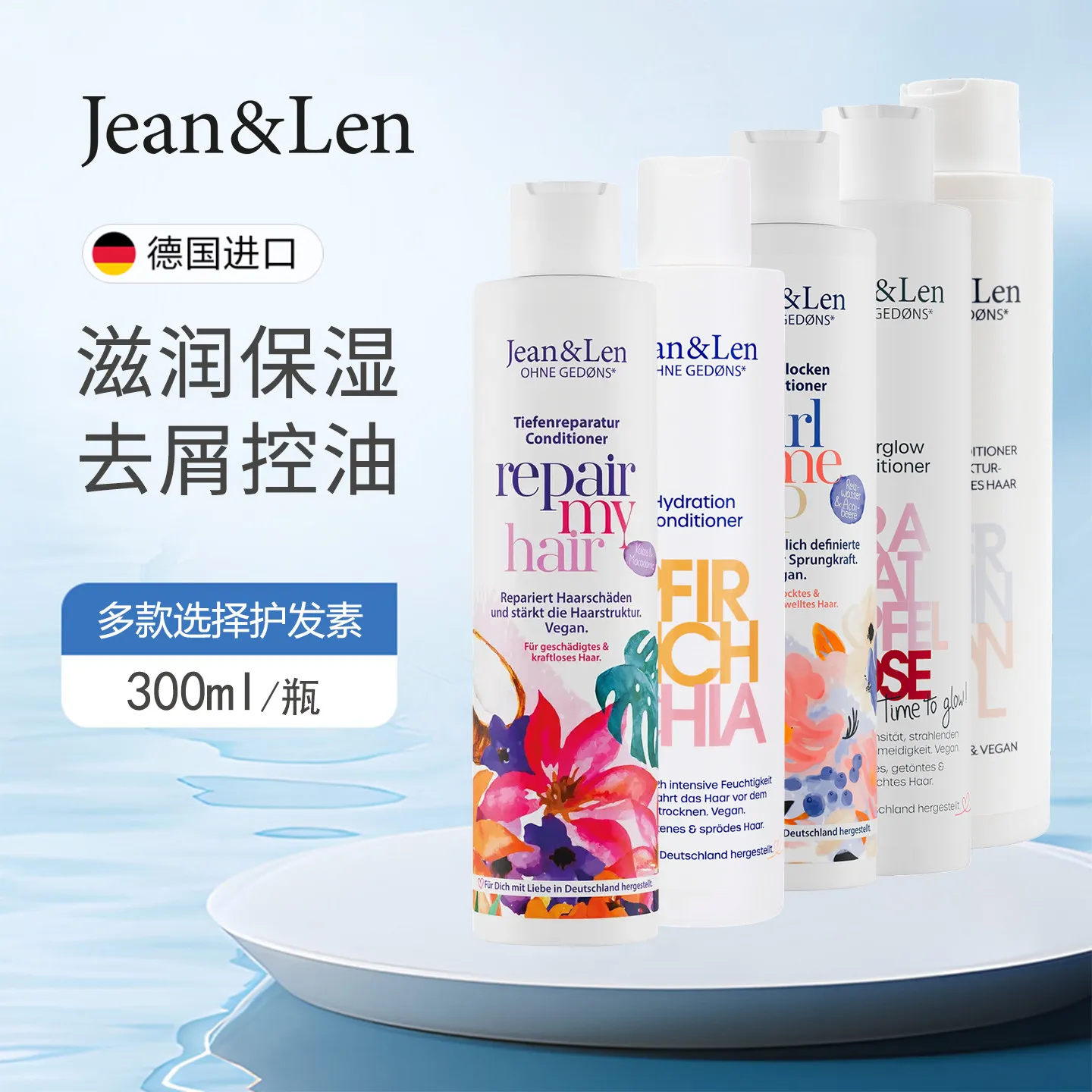 German Jean & Len Nourishing Shampoo 300ml, Repairs Dry, Frizzy & Damaged Hair, Smooth, Shiny & Easy-to-Manage Results